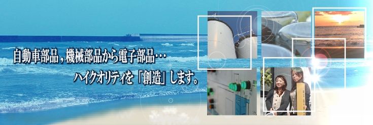 海のイメージ